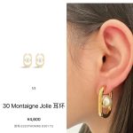 Dior - Earrings